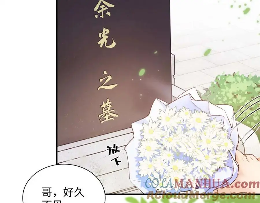 22 那个女生我罩着16
