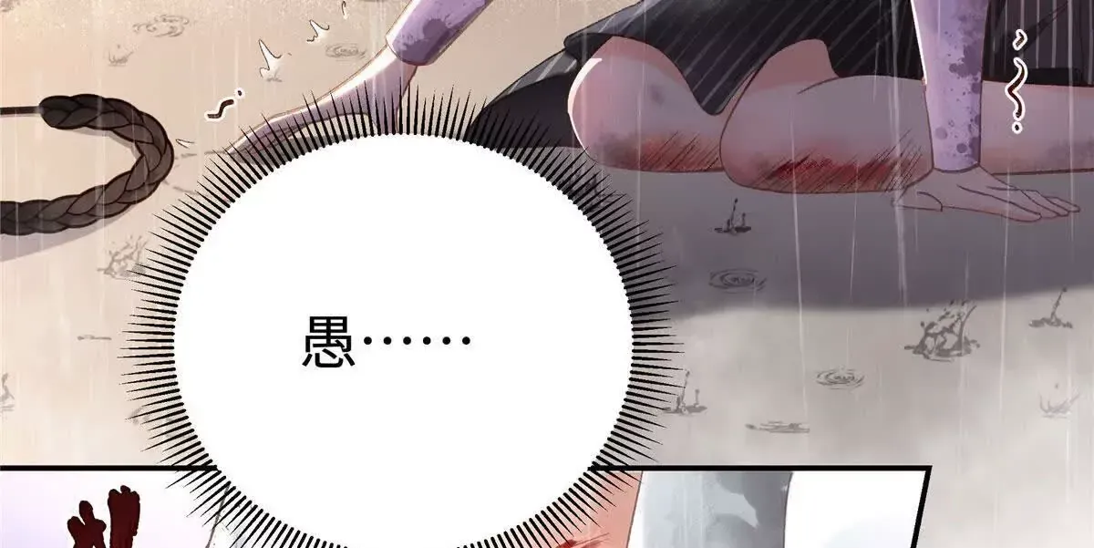 02 让他看到我狼狈的样子95