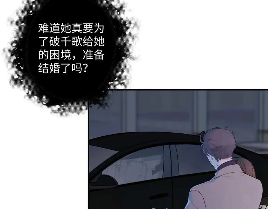 21 我有想嫁的人110