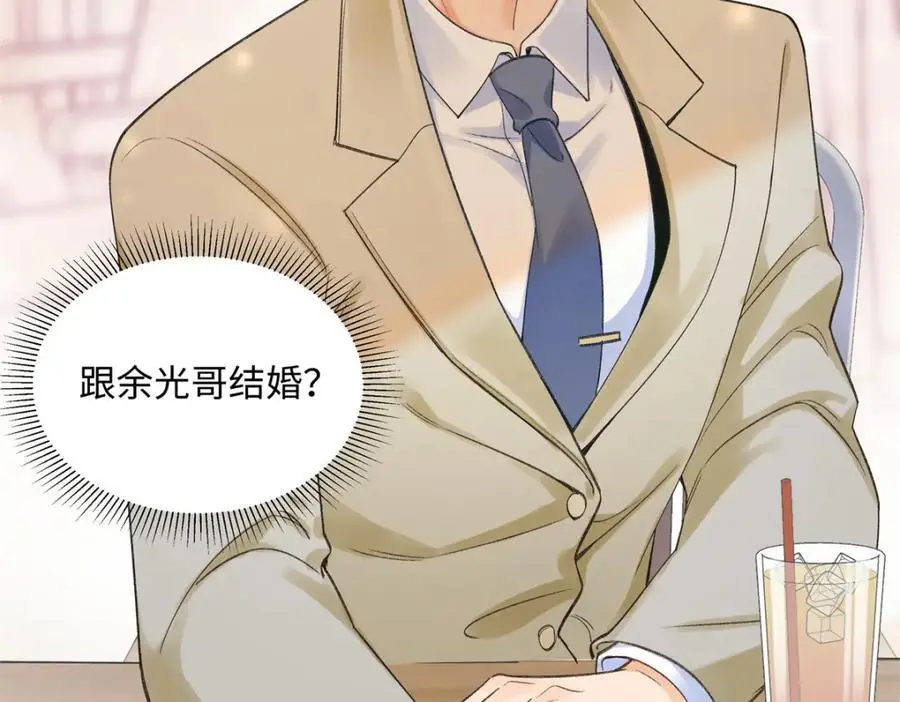 26 扮演成哥哥130