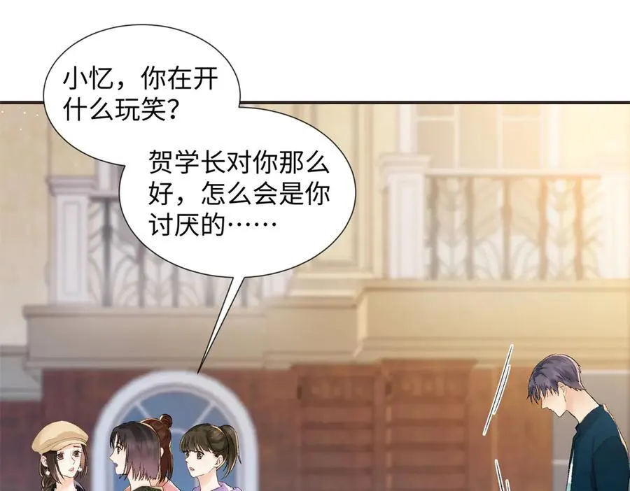 46 对贺季晨动心_125