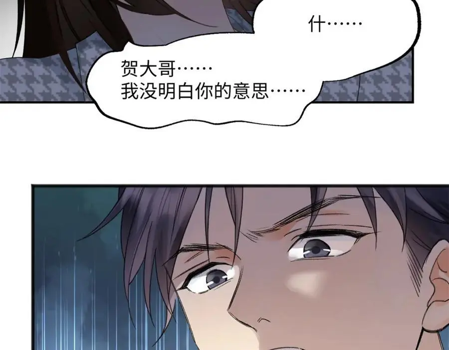 28 季忆被绑架59