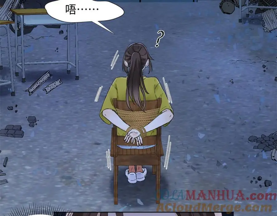 27 契约结婚88
