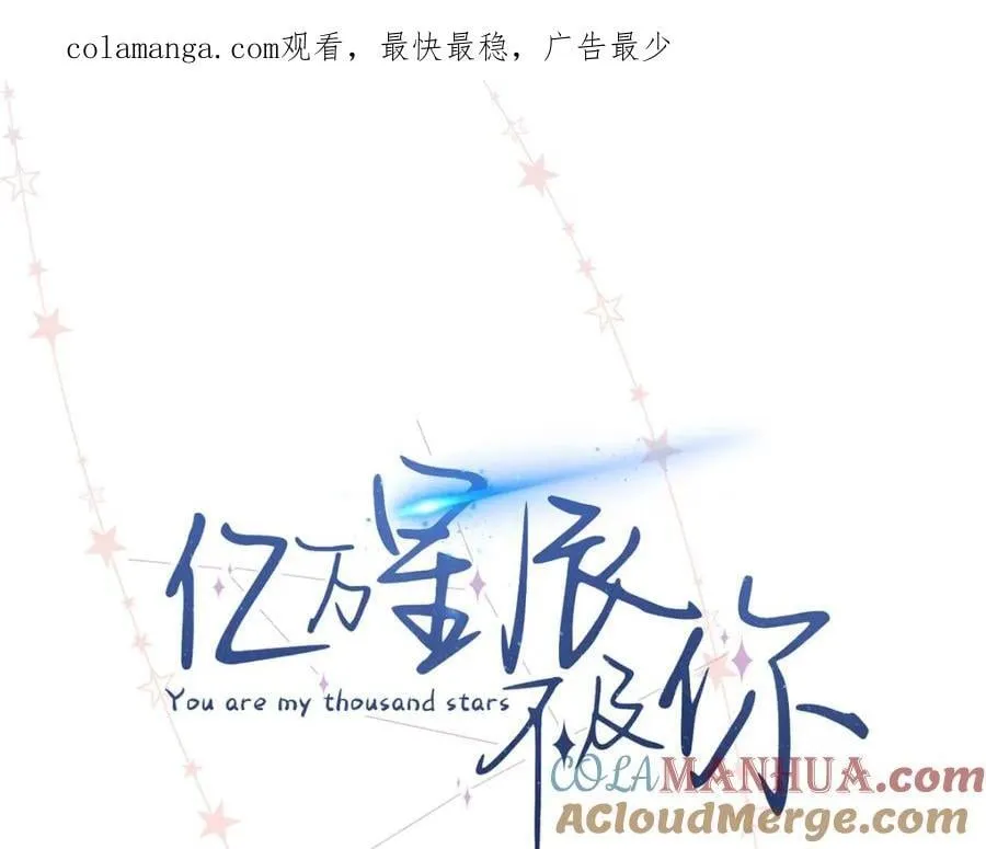 32 谁还不是个演员0