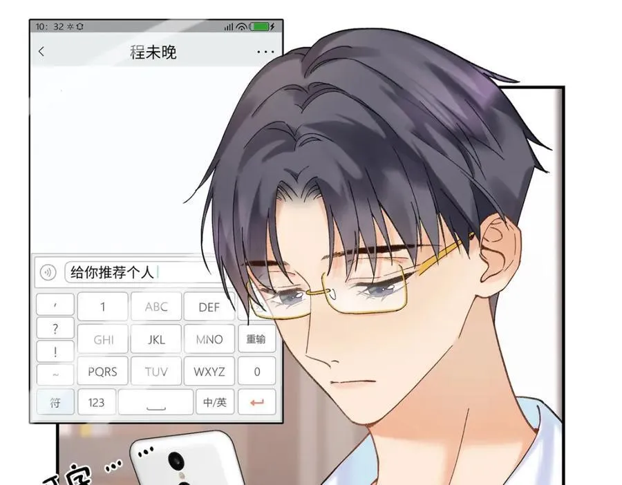 32 谁还不是个演员29