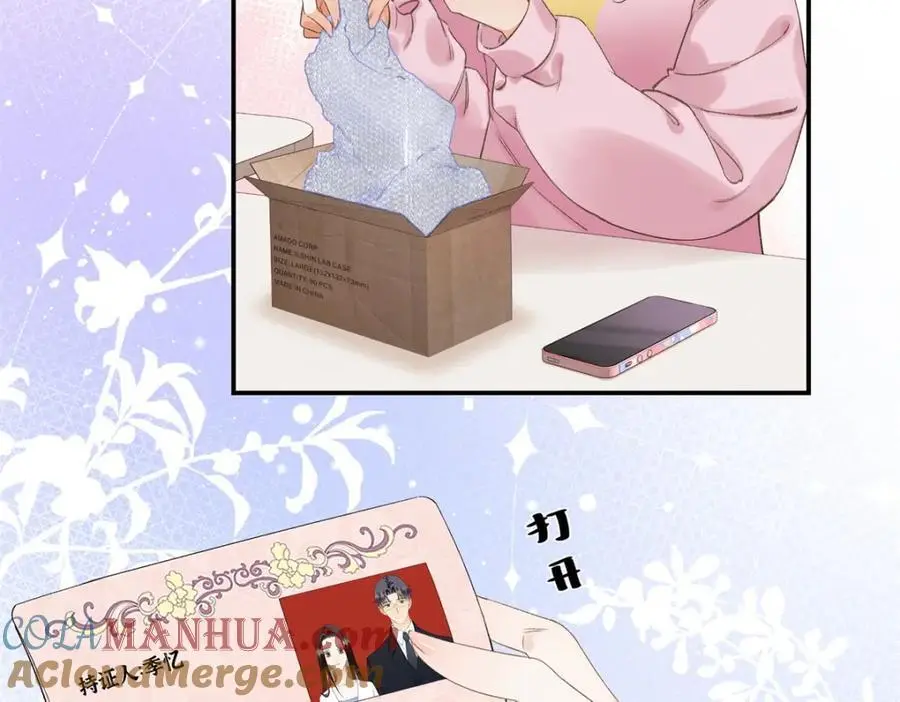 27 契约结婚4