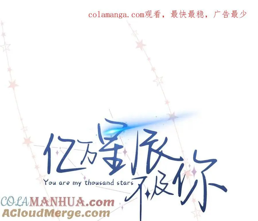 13 我到底该怎么爱你134