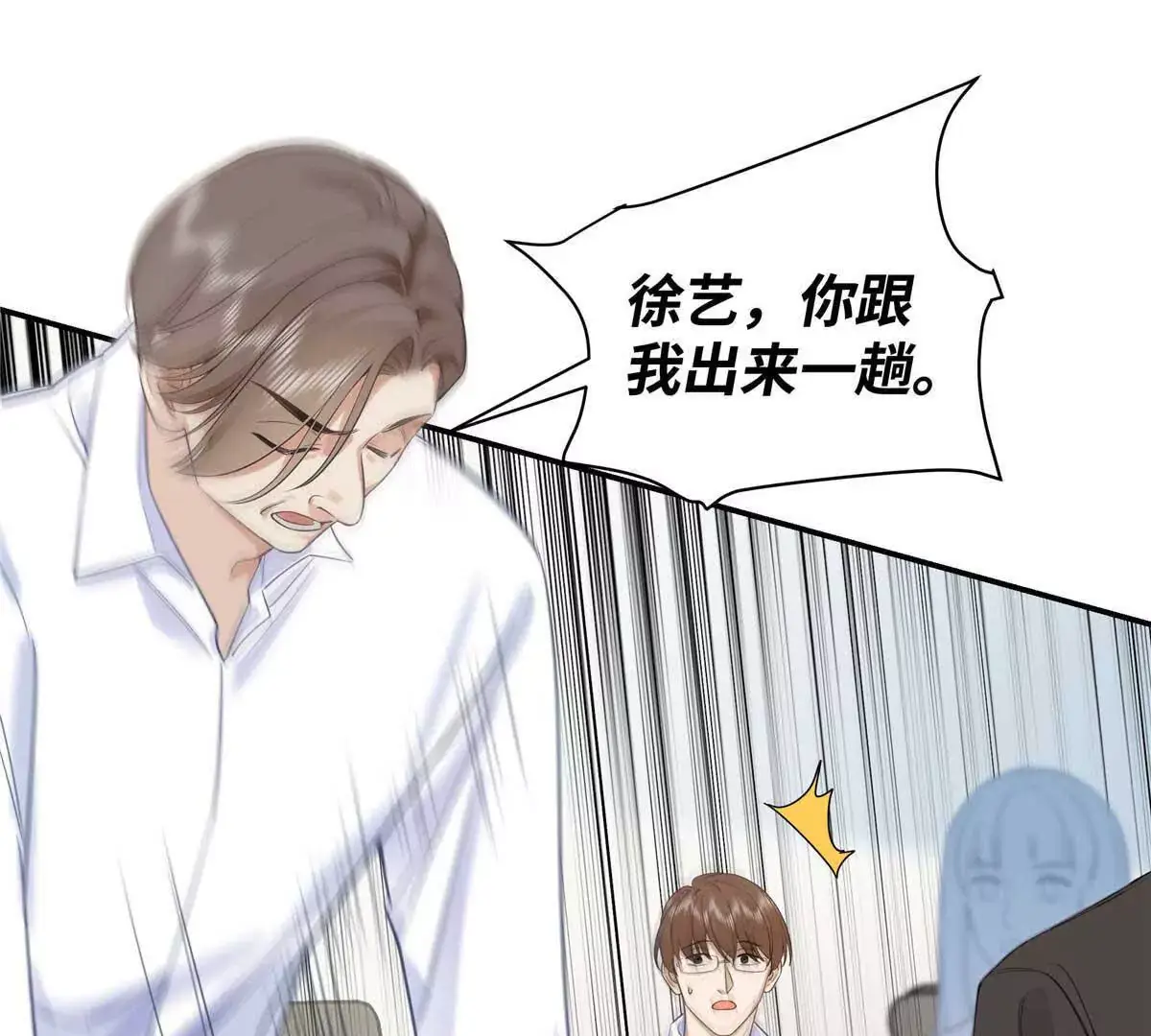 18 季忆怀过孕了？60
