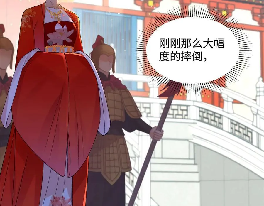 50 季忆受伤了46