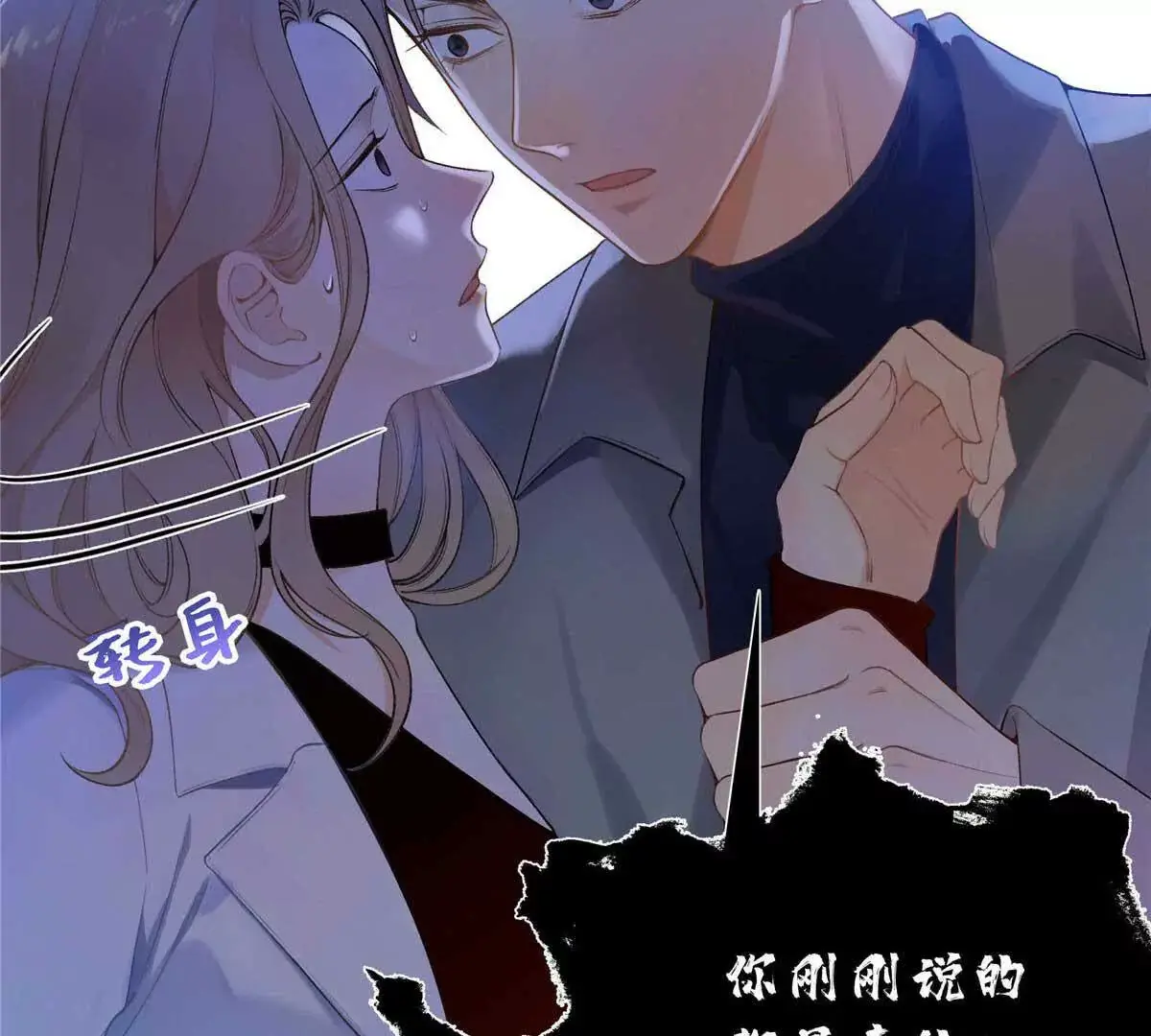 19 孩子就是你的啊28