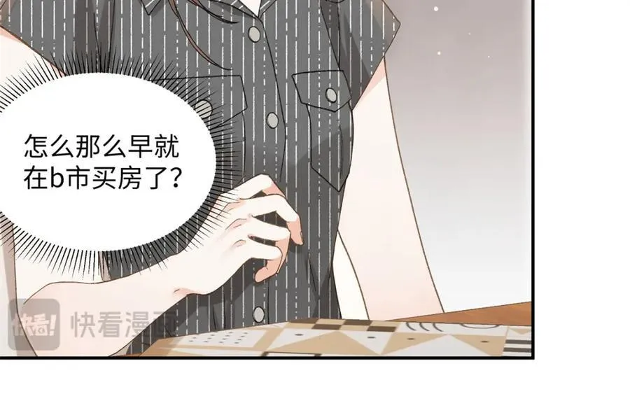 36 嘴只是用来吃饭的嘛45