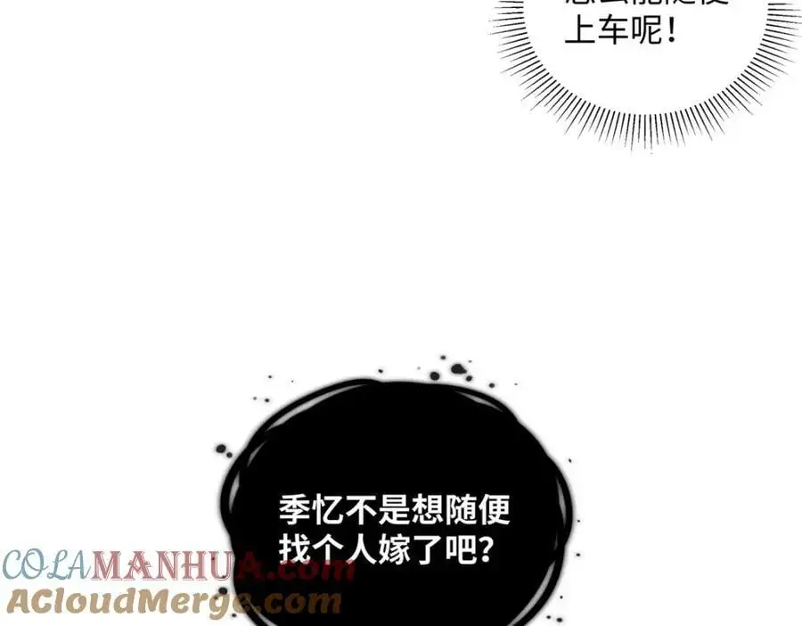 26 扮演成哥哥16