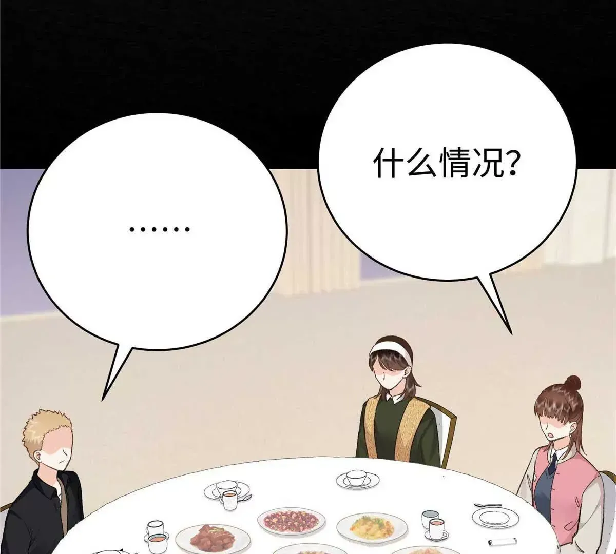 05 你和贺大哥是什么关系74