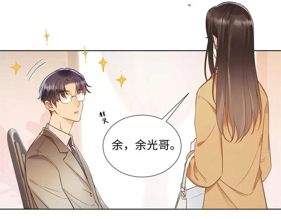 26 扮演成哥哥70