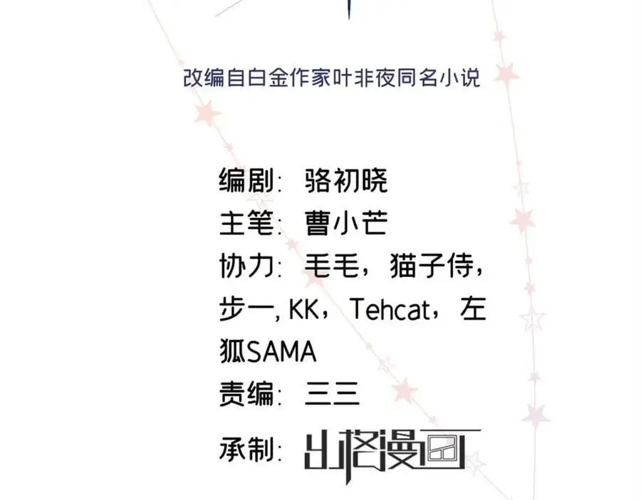 25 谁也不能抢走你！1
