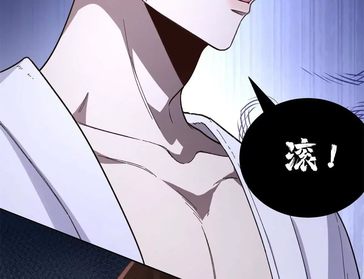 08 别招惹我！57