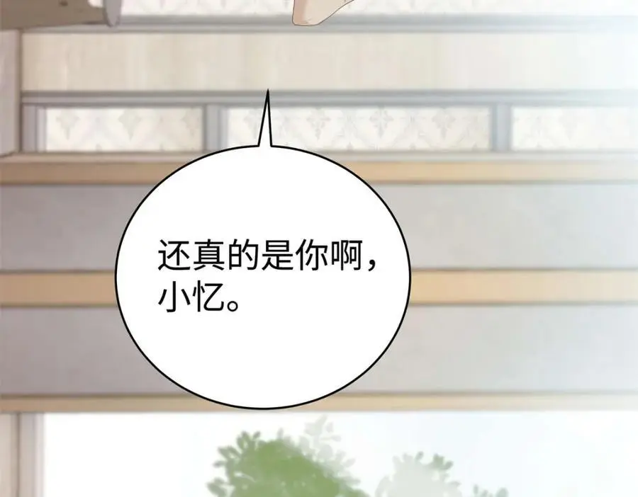 14 被闺蜜陷害67