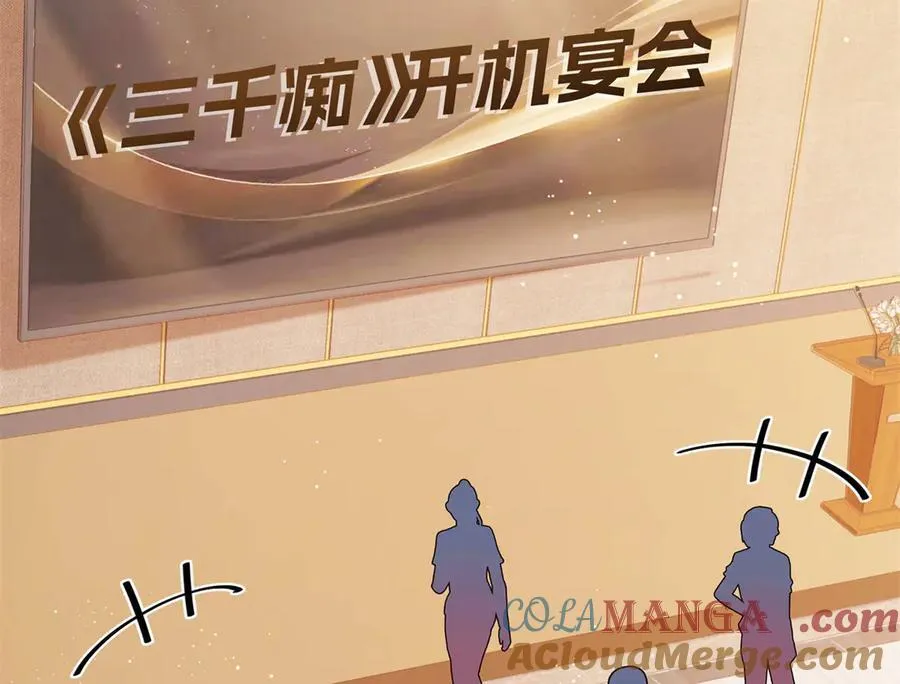 49 千歌的心思4