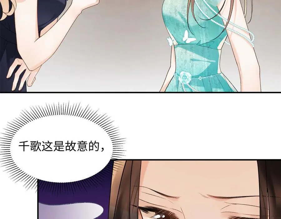 49 千歌的心思26