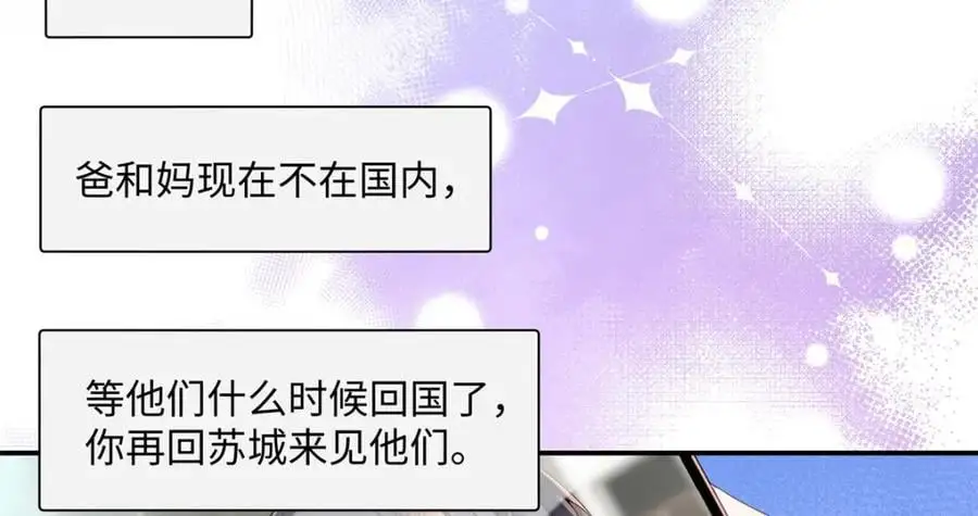 27 契约结婚17