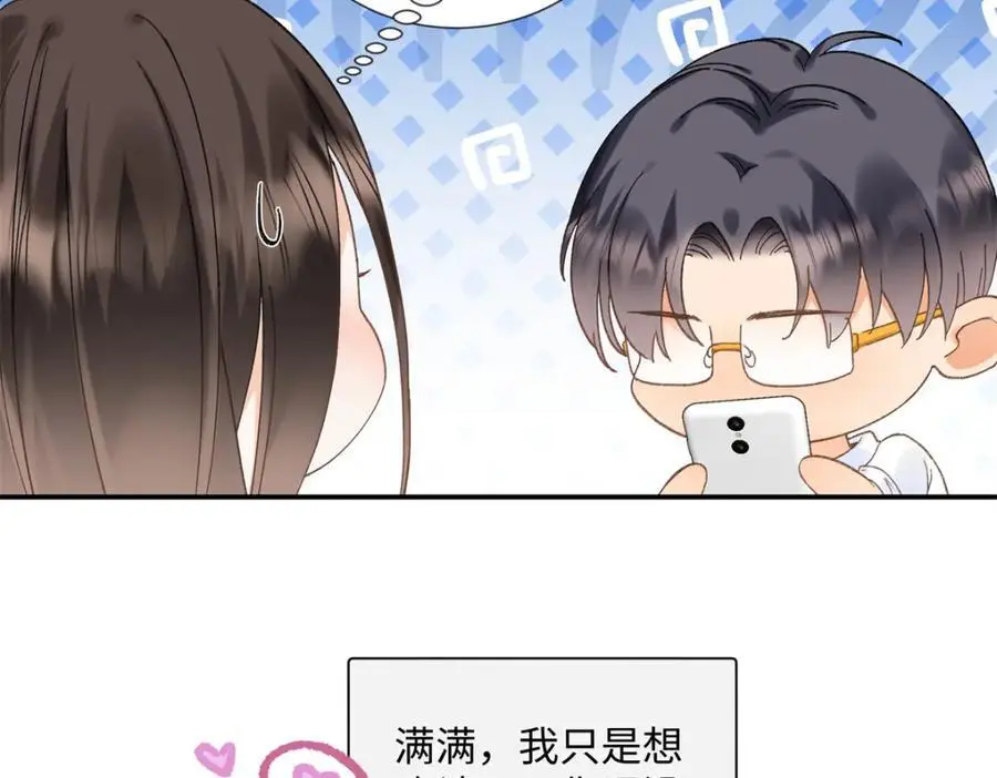 31 别丢下我117