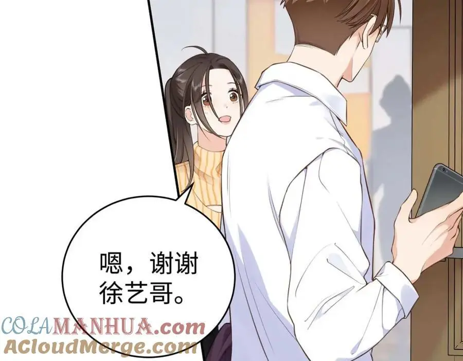 17 他要打我？54