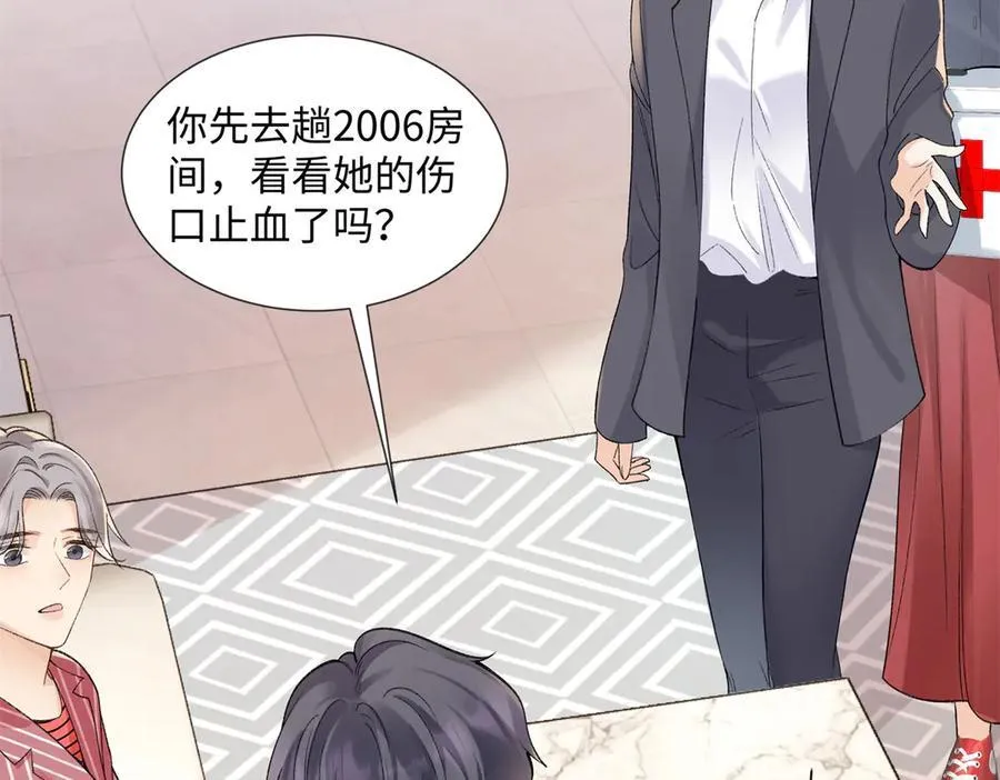 56 贺季晨为什么要偏袒我_109