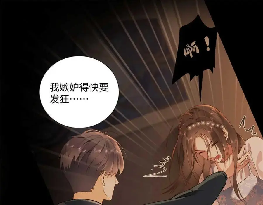 25 谁也不能抢走你！53