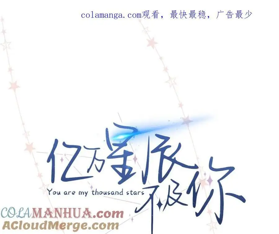31 别丢下我0