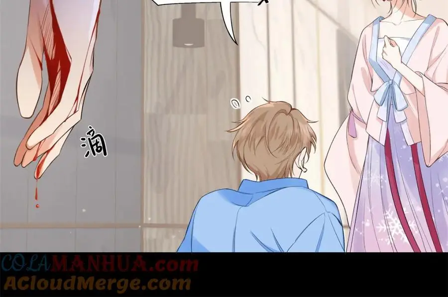 24 第一次约会？64