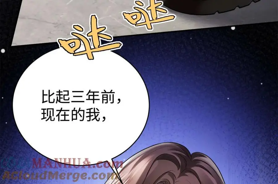 14 被闺蜜陷害84