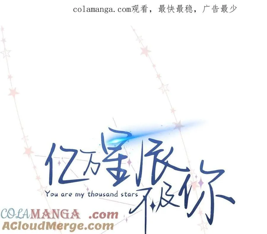 55 看季忆的笑话0