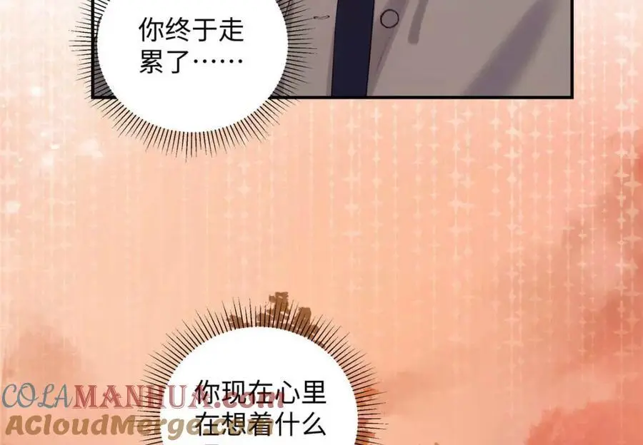 21 我有想嫁的人20