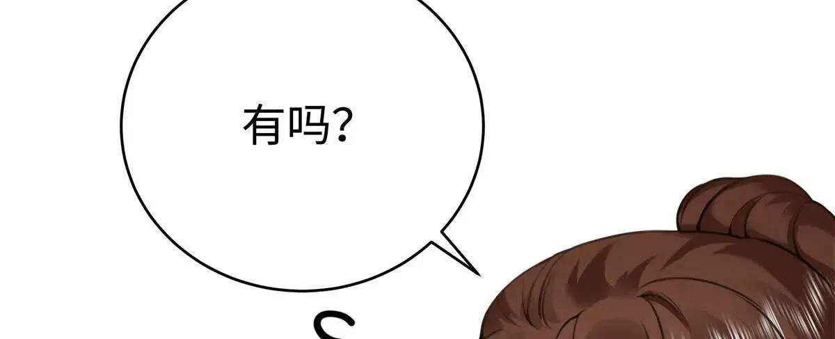 12 你的梦里会有我吗？19