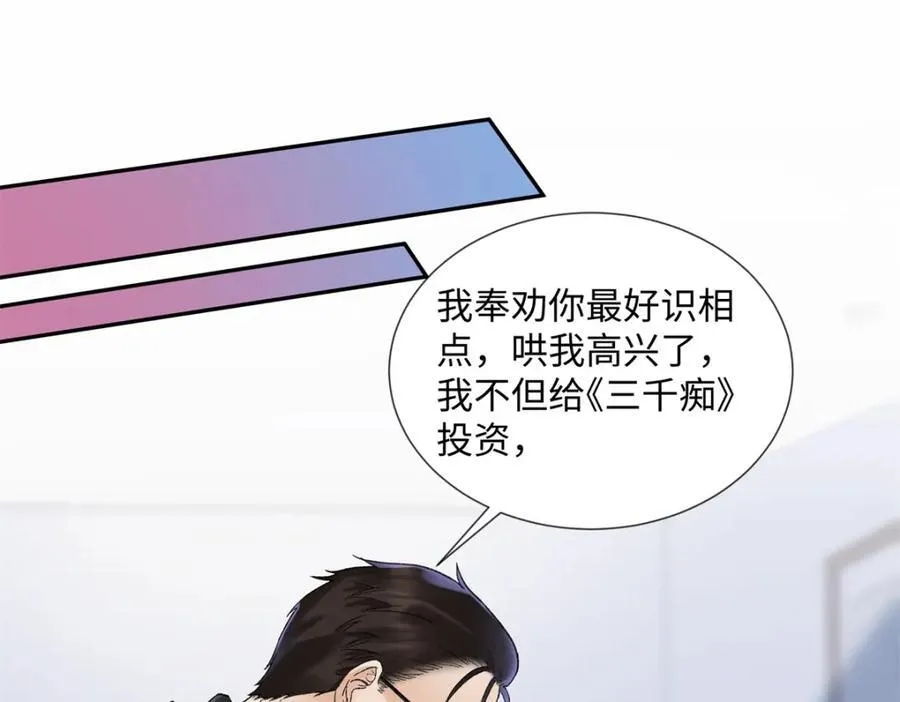 40 他好可怕3
