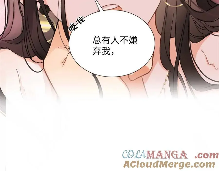 42 再次和他21