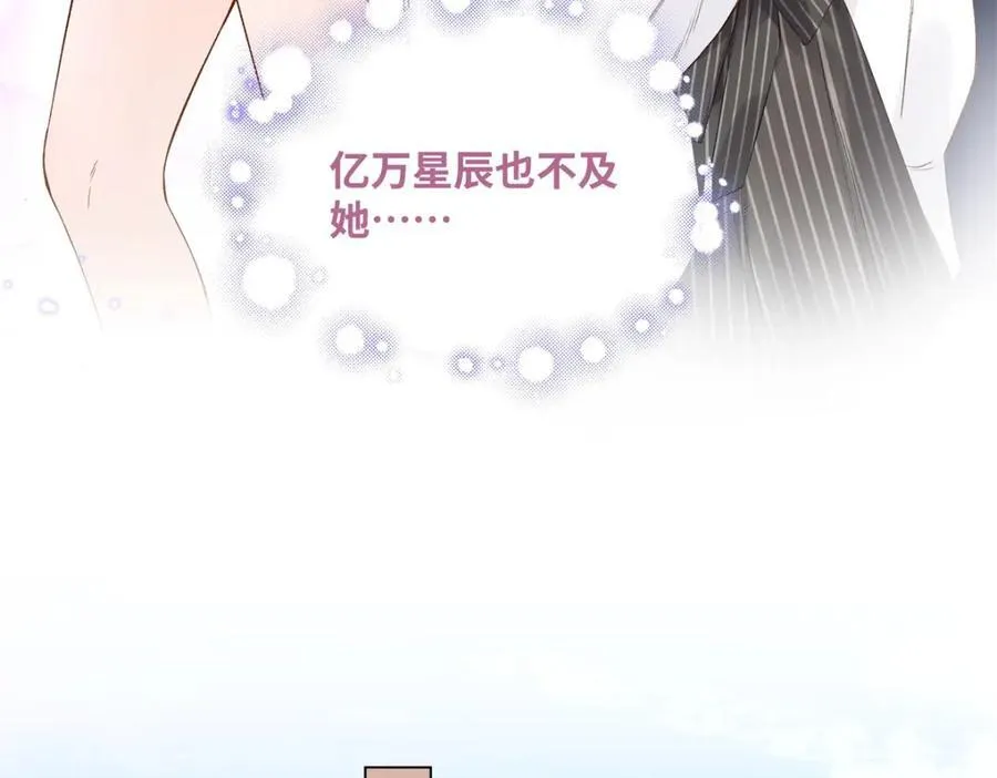 43 季忆失踪了？29