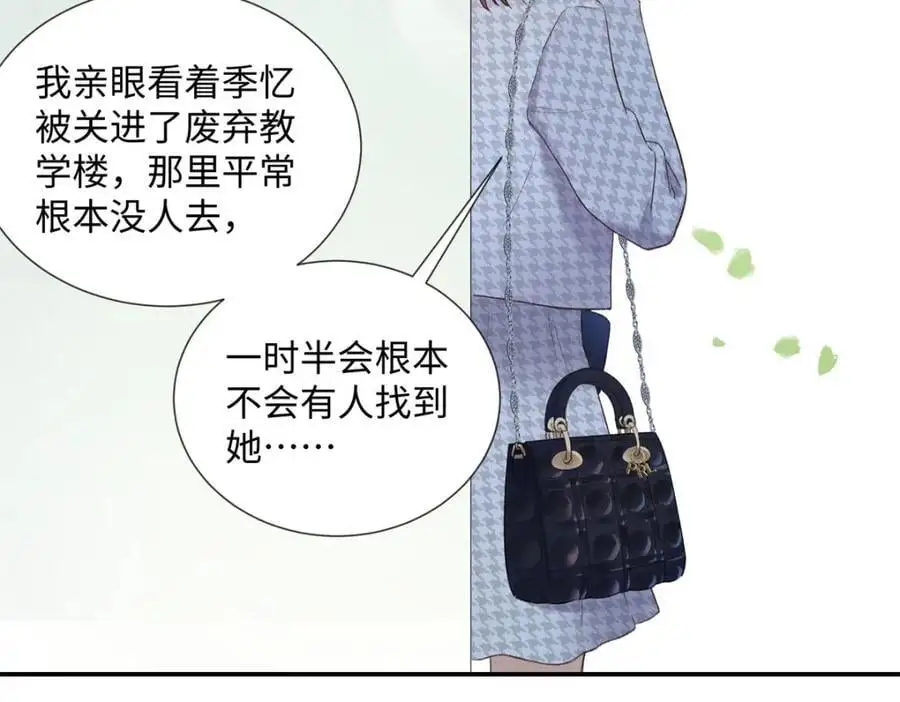 27 契约结婚105