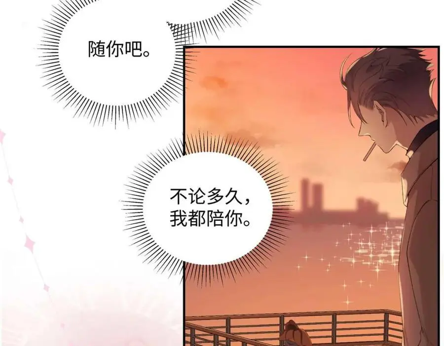 21 我有想嫁的人31