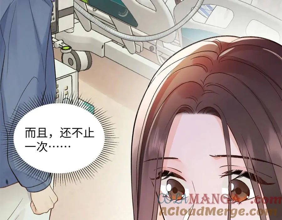 45 意外还是不肯放过我140