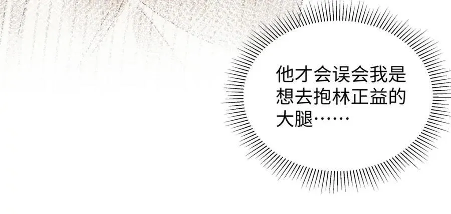 41 贺季晨 ，你放开我56