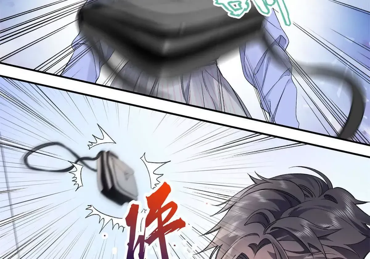 08 别招惹我！5