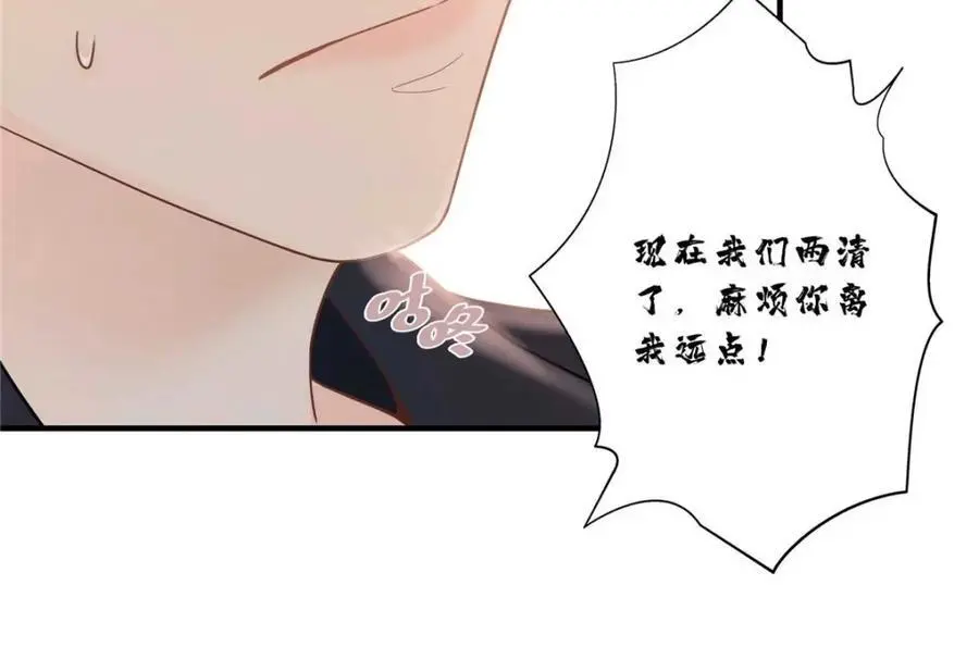 16 你离我远点71