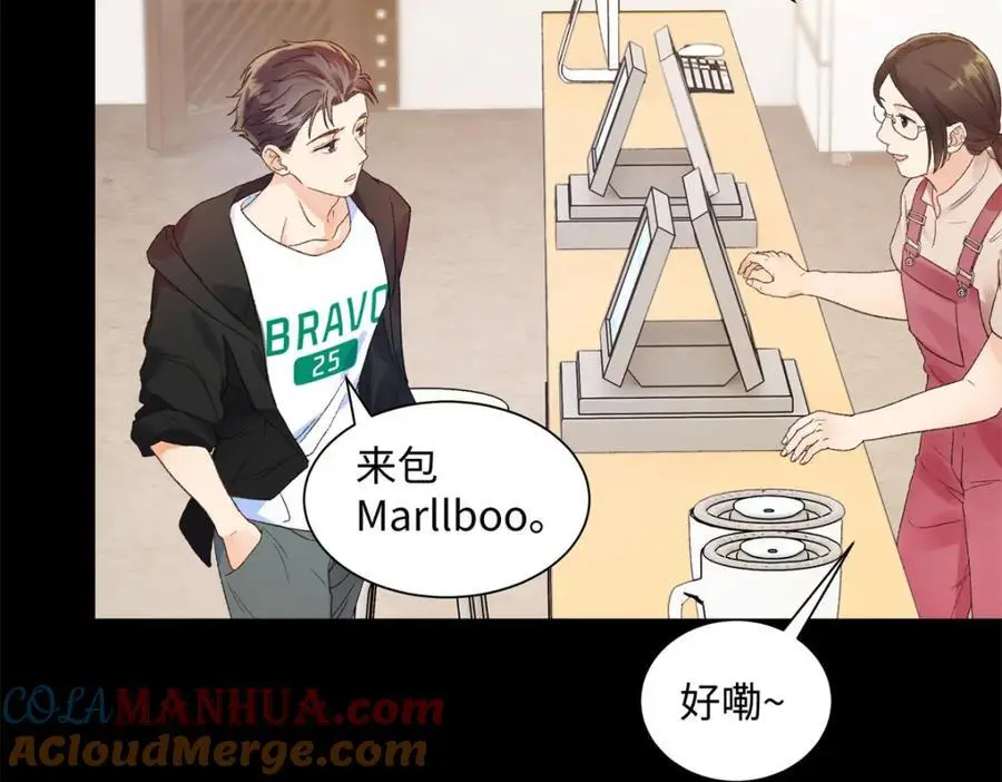 22 那个女生我罩着28