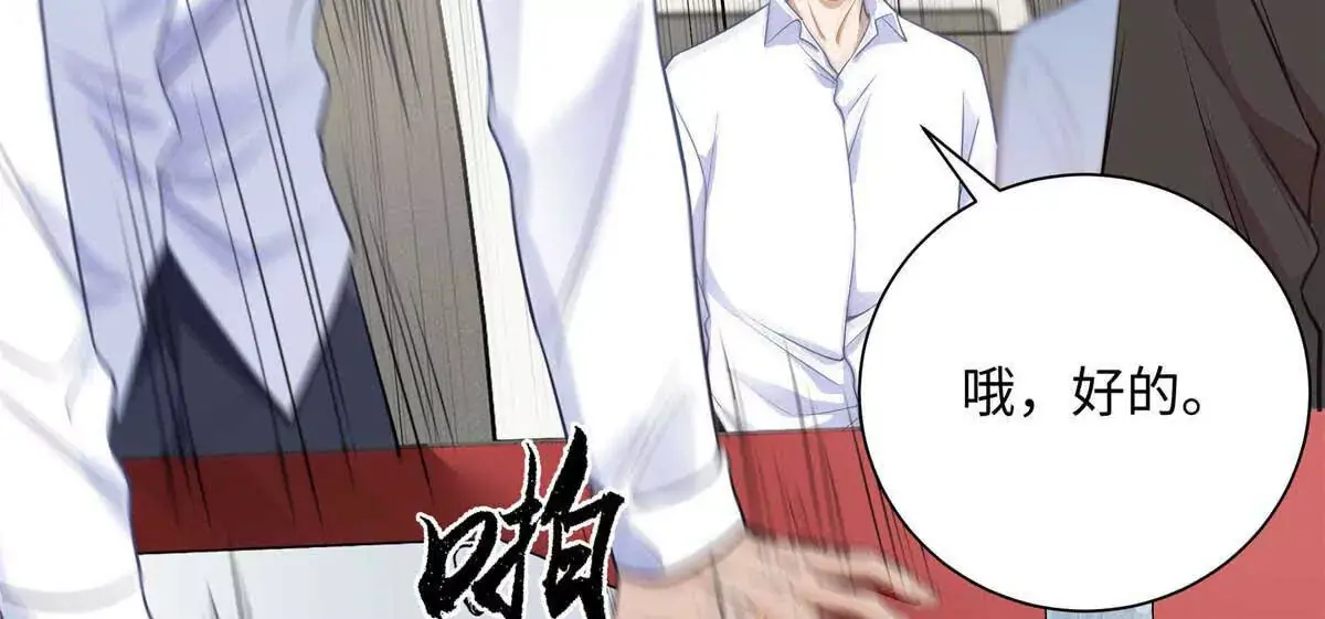 18 季忆怀过孕了？61