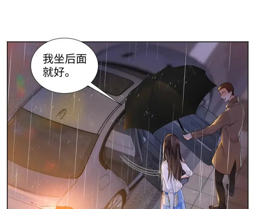 26 扮演成哥哥11