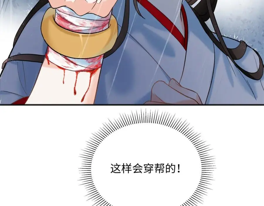 30 她的身体受得了吗101