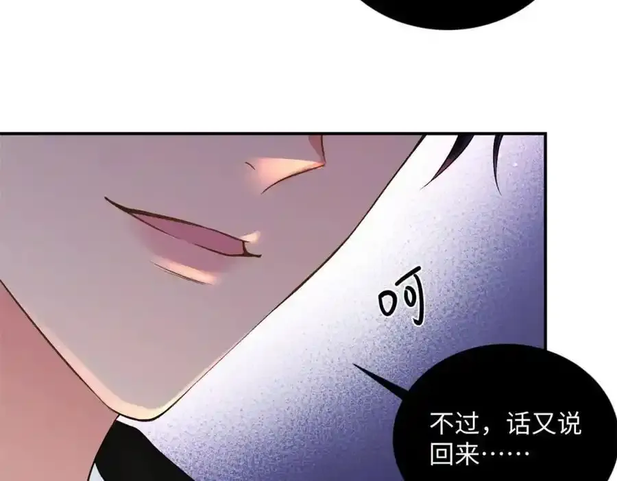 33 季忆 你一定要没事31