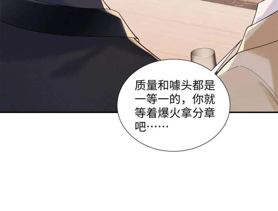 49 千歌的心思13