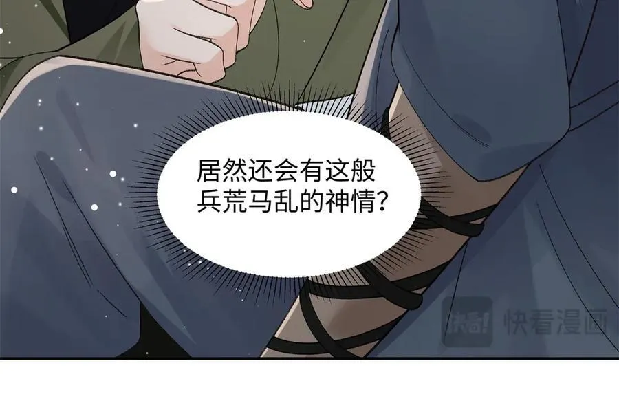 51 衣服里竟然有刀片57